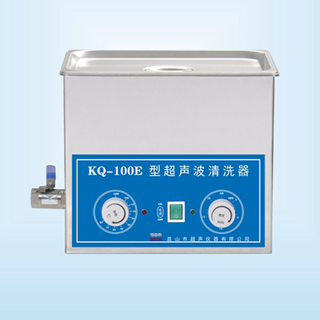 KQ-100E臺(tái)式超聲波清洗器超聲波清洗機(jī)
